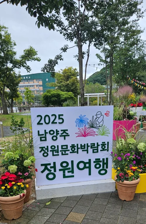 실버카페해미일 다산중앙공원점