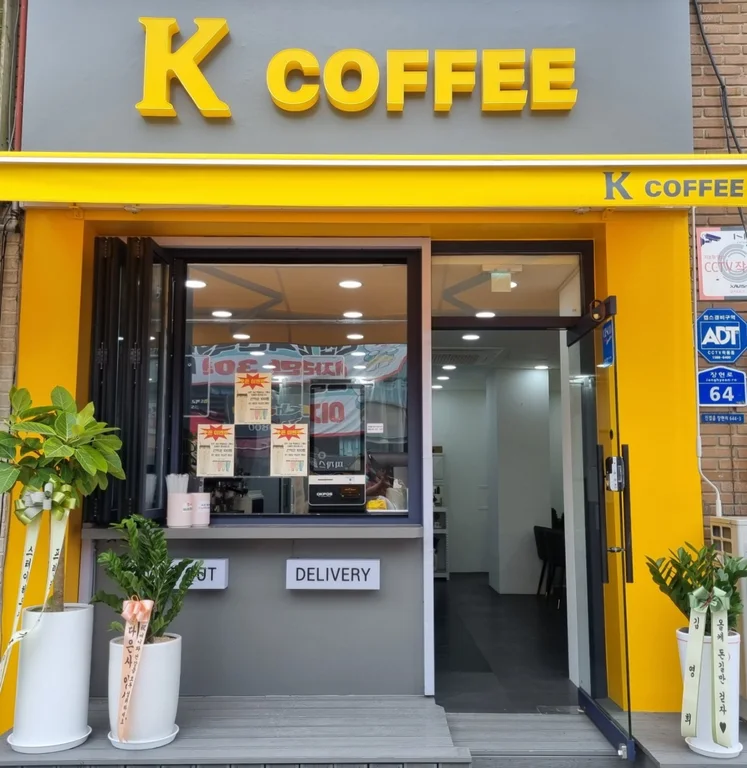 케이커피