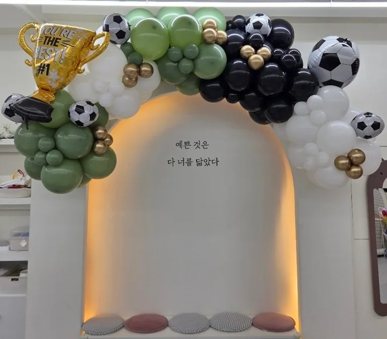 하루종일 키즈룸
