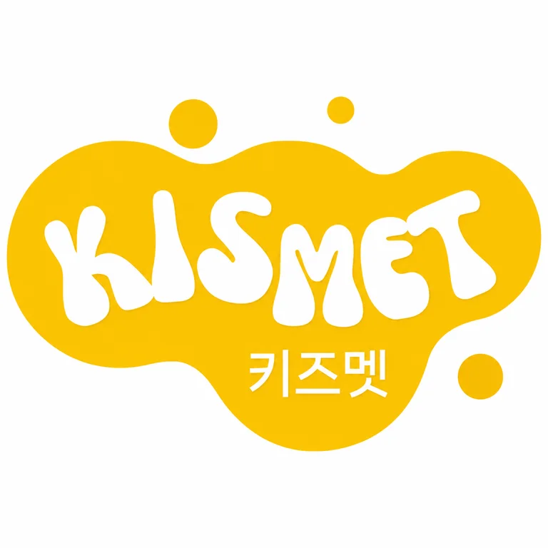 키즈멧 위례신도시점