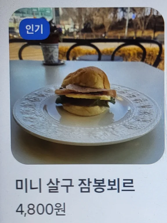 스너글