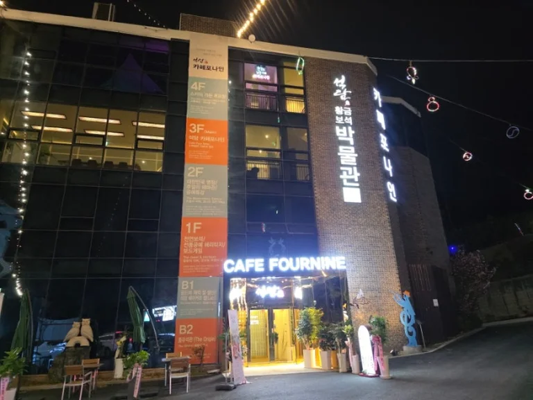 카페포나인