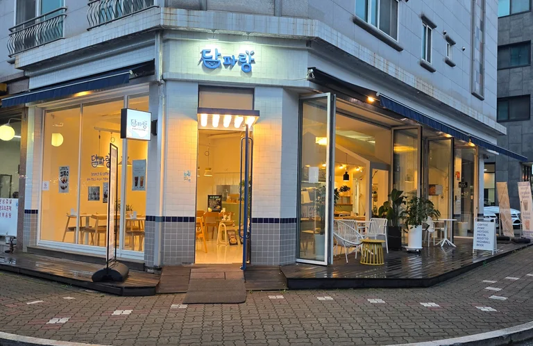 담파랑