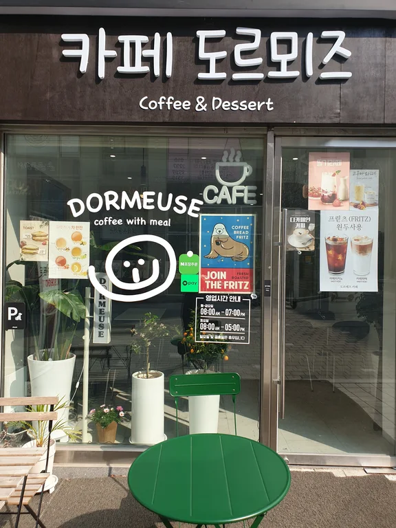 도르뫼즈