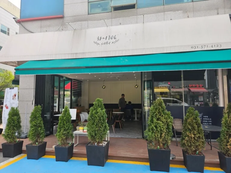 화니106
