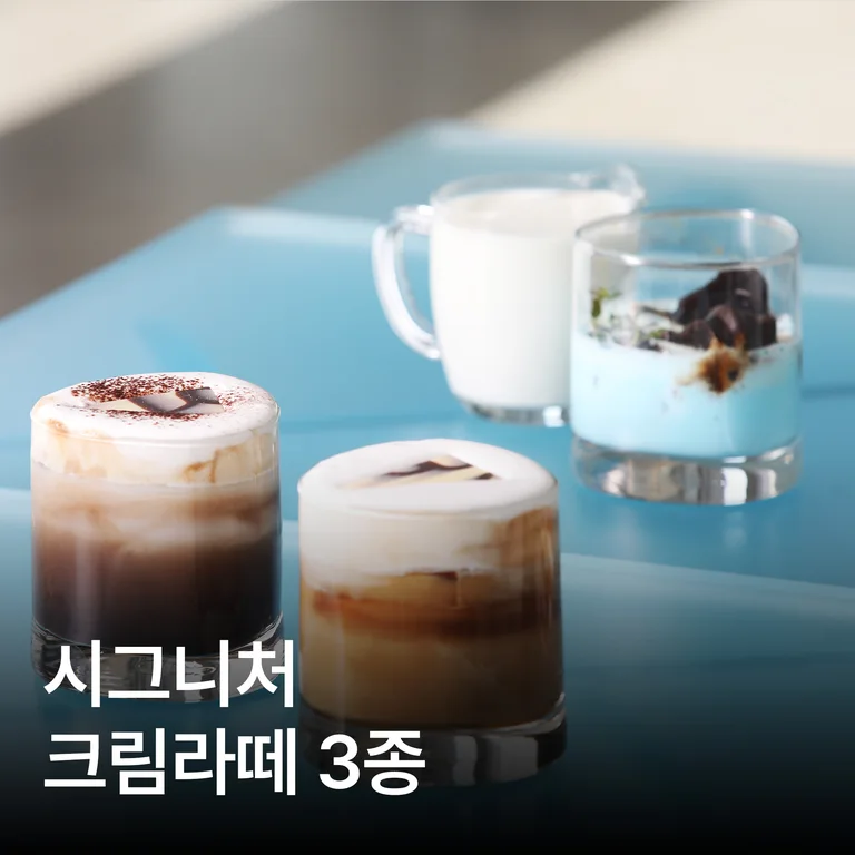 시오스