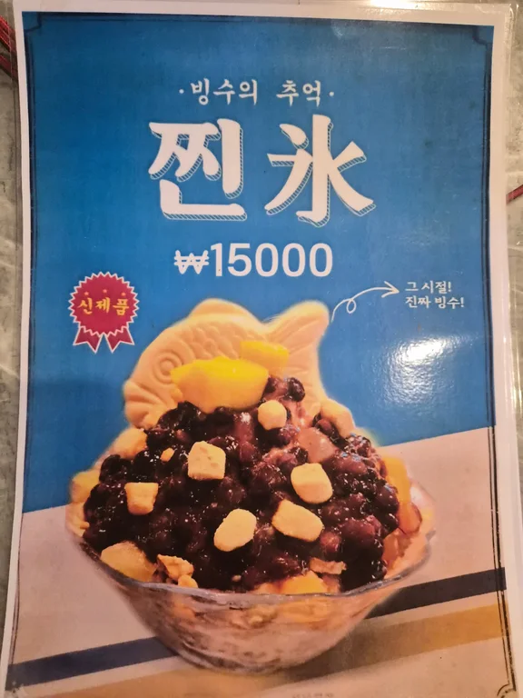 카페933