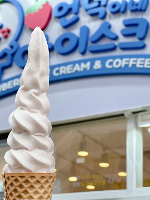 언덕이네아이스크림 미사역점