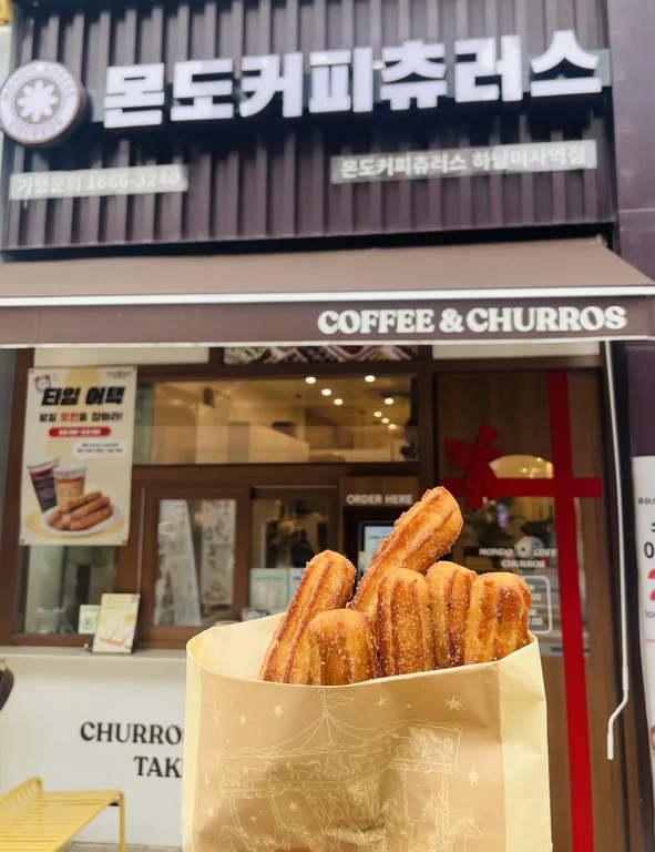몬도커피츄러스 하남미사역점