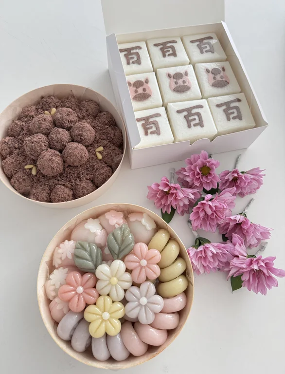 아로당