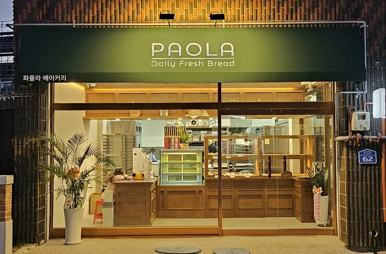 파올라
