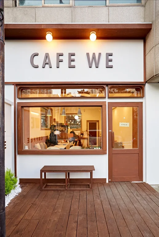 카페위