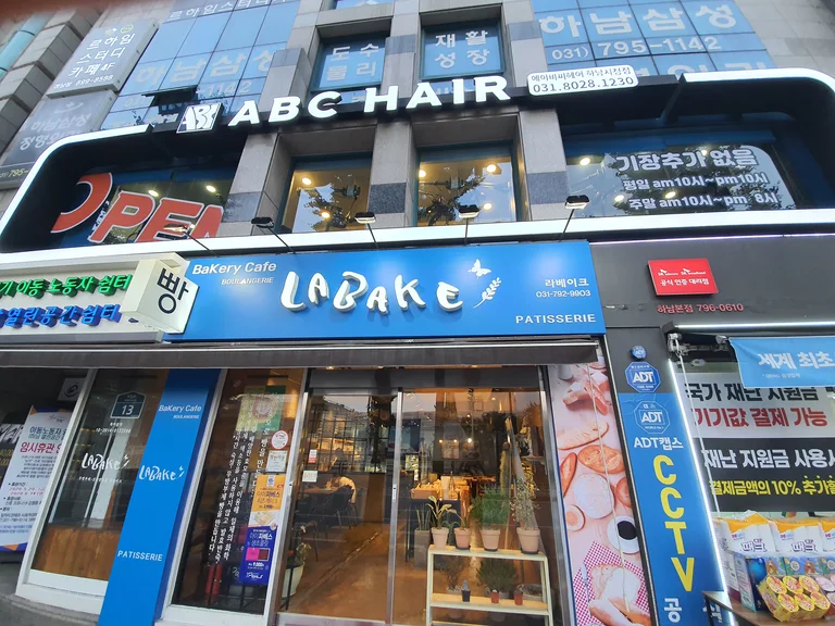 라베이크