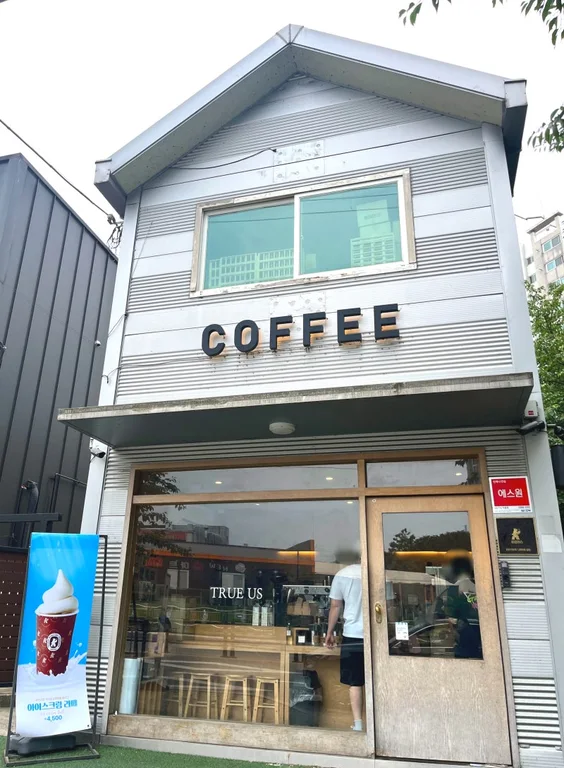 트루어스