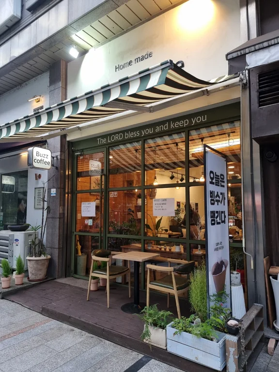버즈커피 덕소점