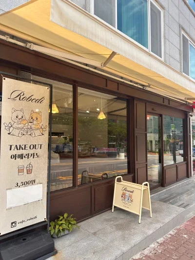 로베디
