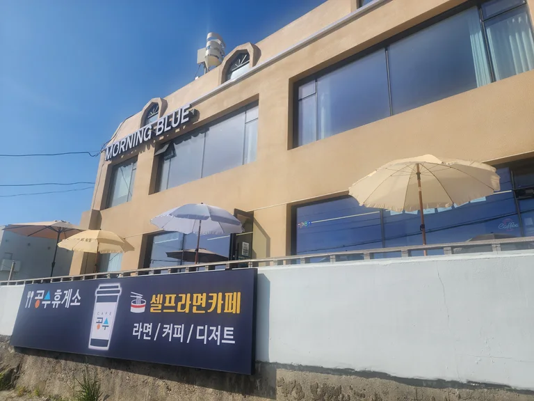 카페공수