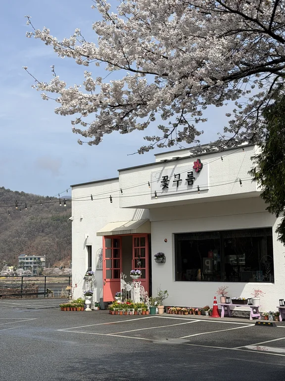 꽃구름