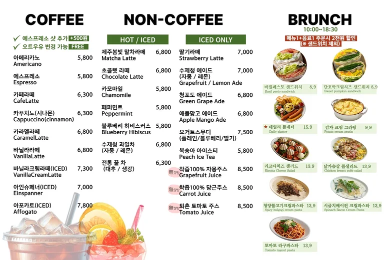 엘 포레스트