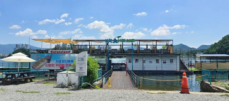카페아일랜드