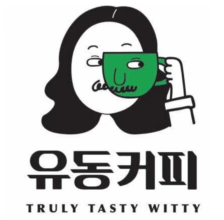 유동커피