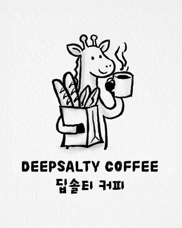 딥솔티