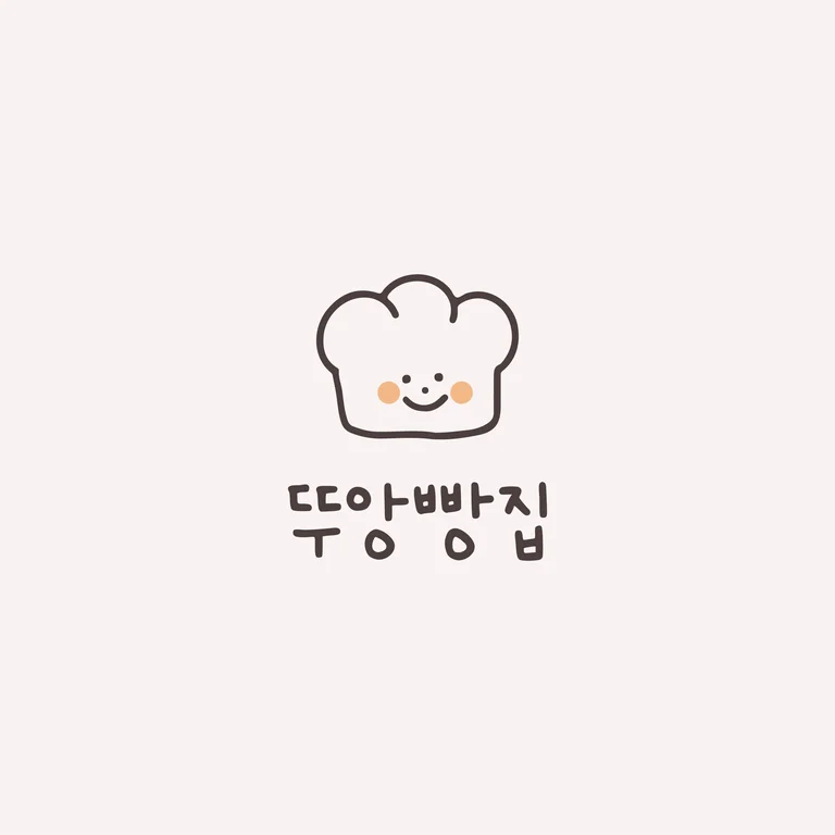 뚜앙빵집