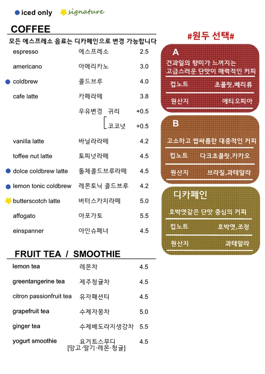 로스터리71