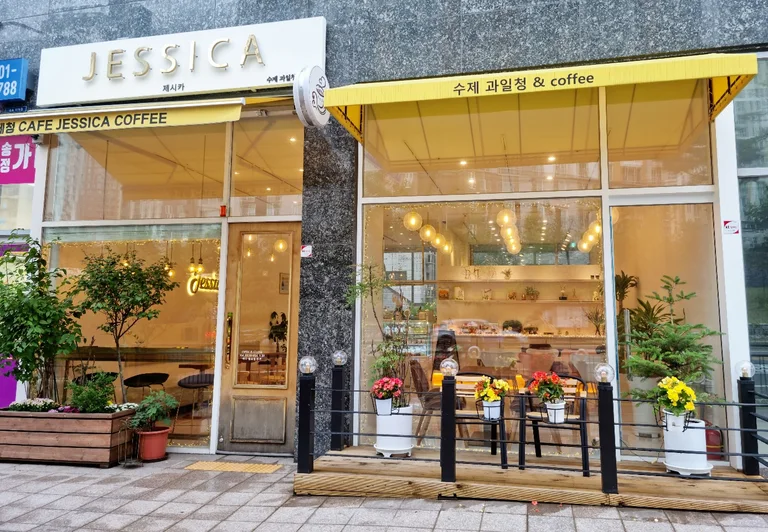 카페 제시카