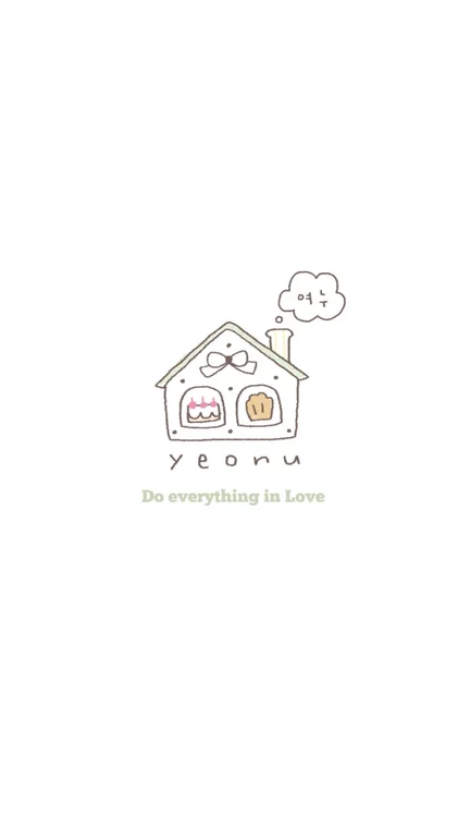 여누 yeonu