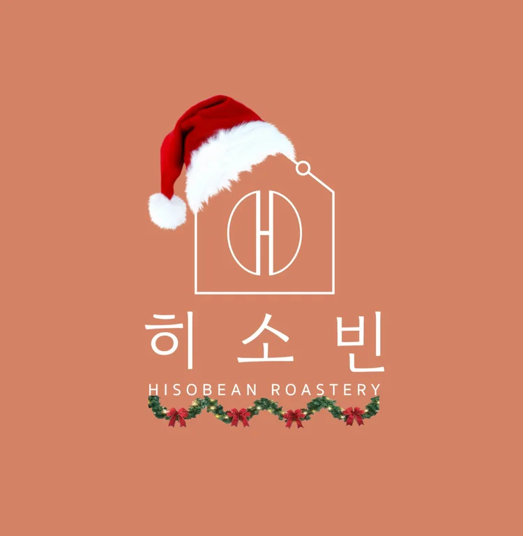 히소빈 로스터리 카페