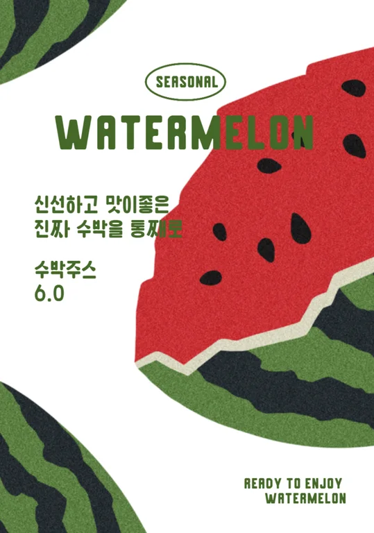 카페RTE