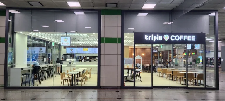 트리핀 수원역점