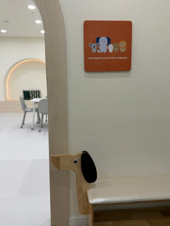 착한토끼 키즈카페 키즈룸 화성병점하우스