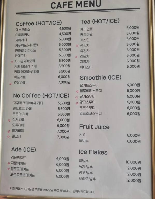 커피히스토리