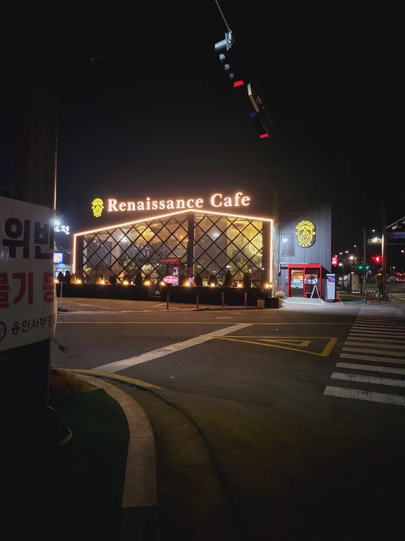 르네상스카페
