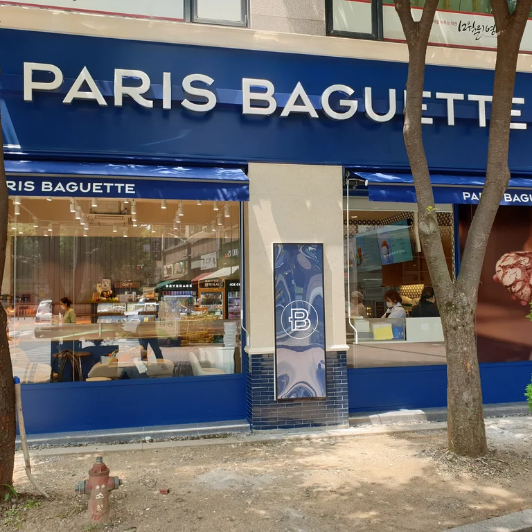 파리바게뜨 데이파크점