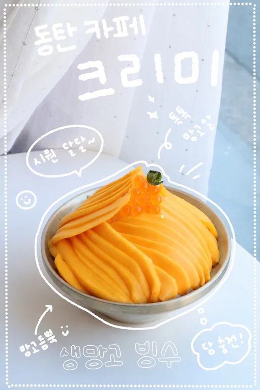 카페 크리미
