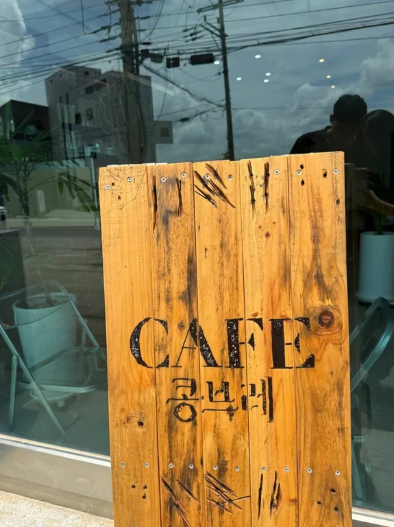 콩브레