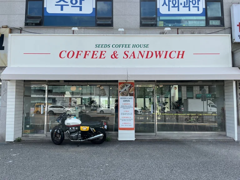 씨즈카페