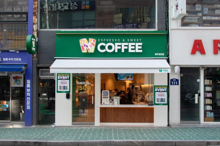 엔커피 광주경안점