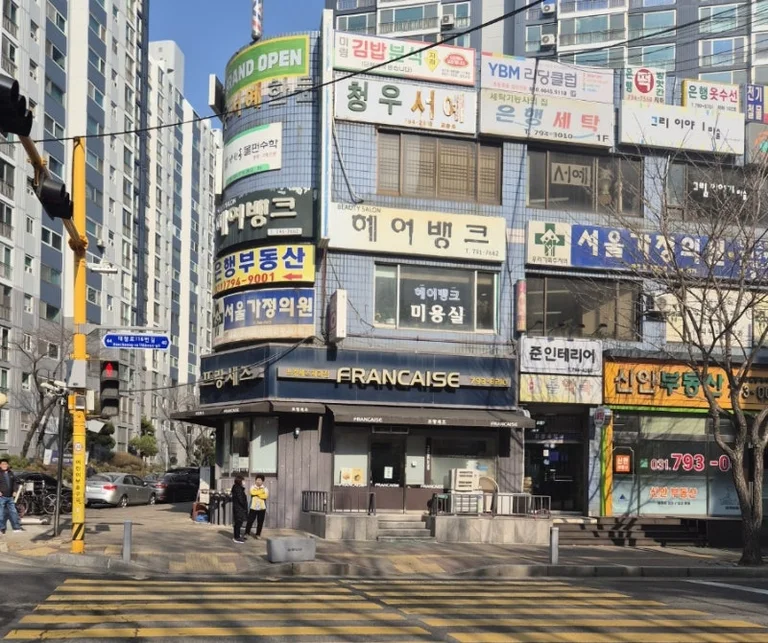 프랑세즈과자점