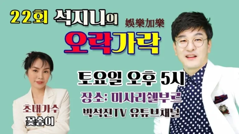 미사리쉘부르