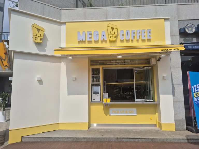 메가MGC커피 하남유니온시티점