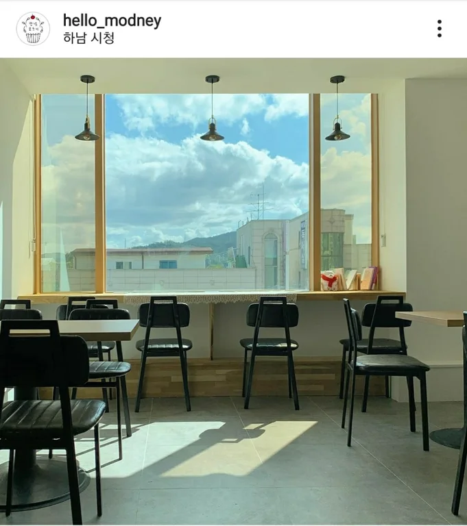 안녕 모드니