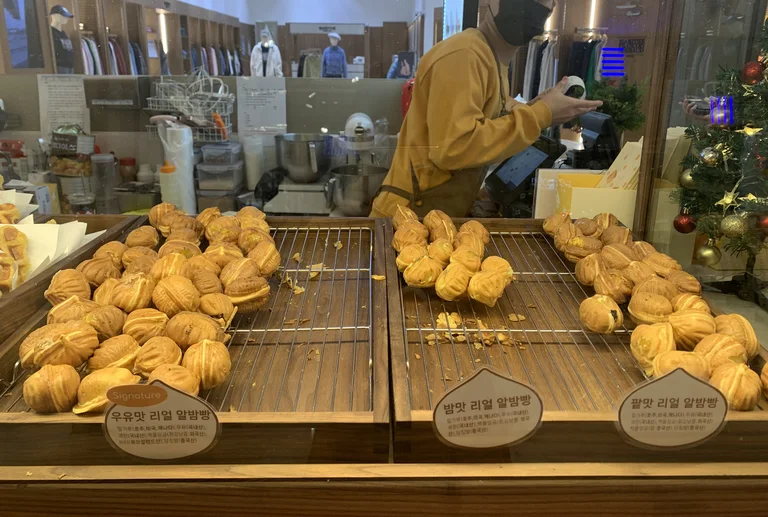 브라운넛