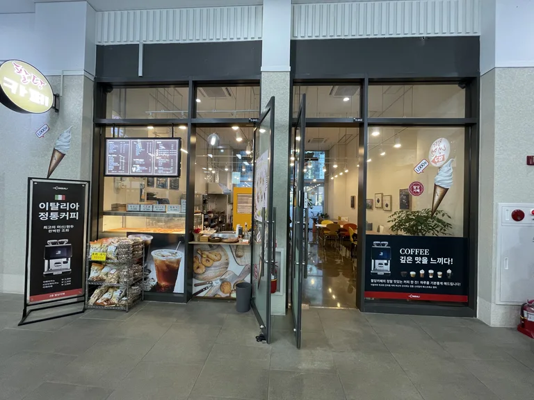팔당카페