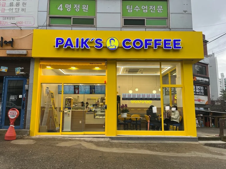 빽다방 남양주도심역점