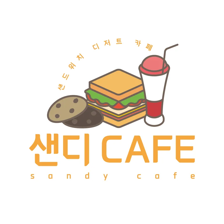 샌디카페