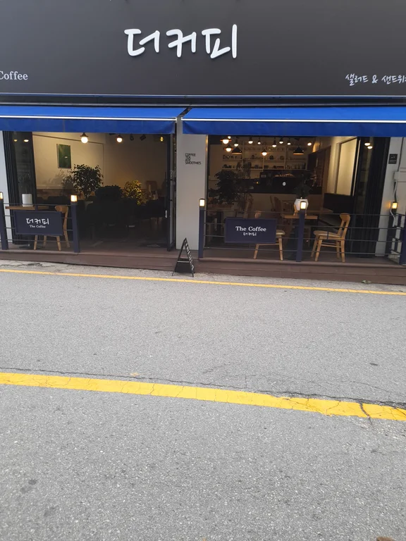 더커피